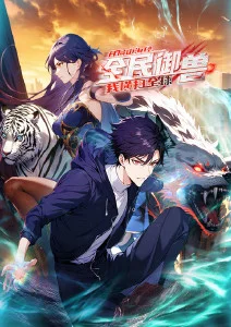 大香蕉免费看 灵异笔记